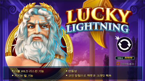 빅 배스 할로윈