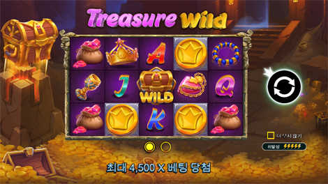 와일드 와일드 리치스 메가웨이즈