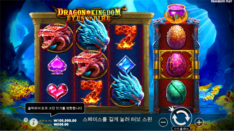 무에르토스 멀티플라이어 메가웨이즈