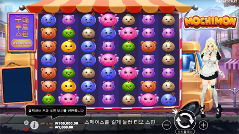 포지 오브 올림푸스