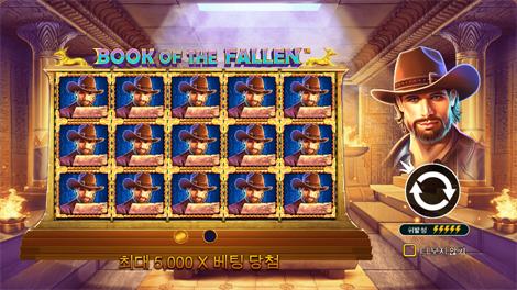 로벌 스트라이크