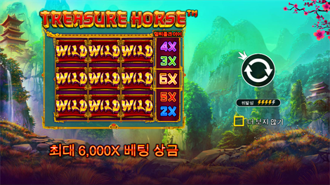파이어 아처