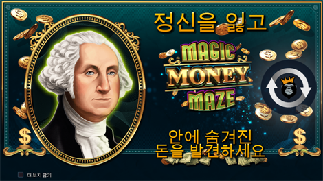 락 베가스