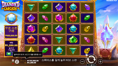 스네이크 & 레더스 메가다이스