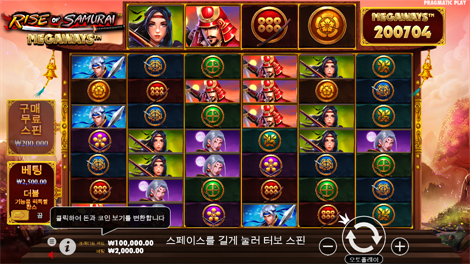 엑스트라 쥬씨