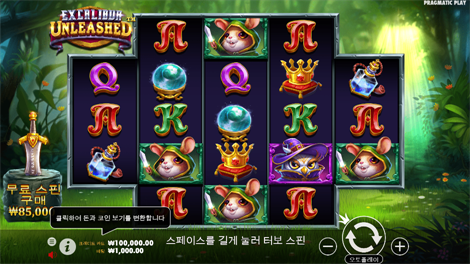 쥬얼 러쉬