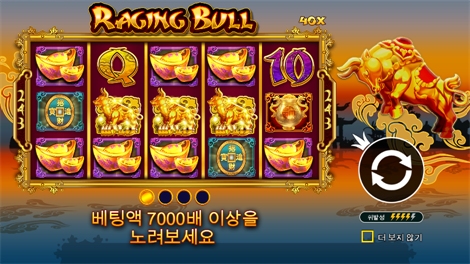 브론코 스피릿