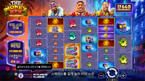 아즈텍 젬스 디럭스
