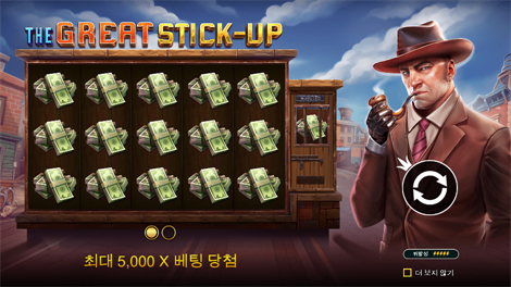 반 페스티벌