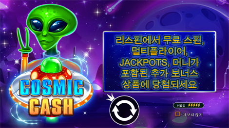 몽키즈 7