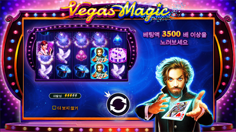 와일드 와일드 바나나즈