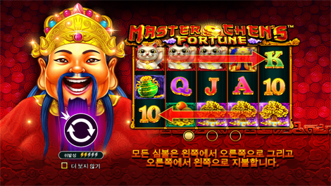 매지션즈 시크릿