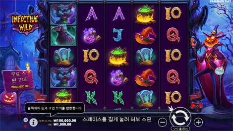 울트라 번