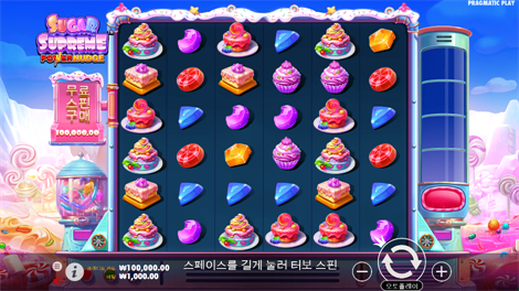 로벌 스트라이크