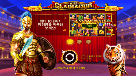 아이 오브 클레오파트라