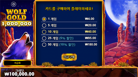 더 핸드 오브 마이다스