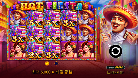 어메이징 머니 머신