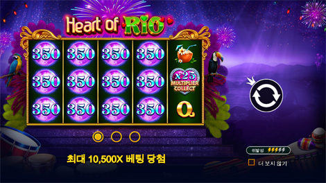 인펙티브 와일드