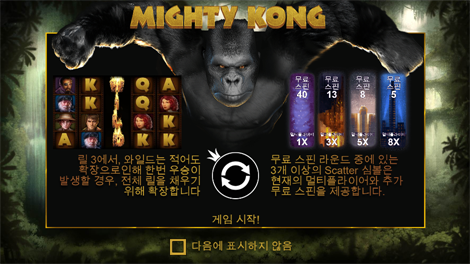 마종 판다